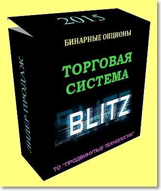 http://bioptioni.nethouse.ru/static/img/0000/0004/7439/47439455.6q25o7up5z.W665.jpg